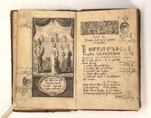 Image for G. VANANDETSI. Gandz ch'ap'voy, kshrroy, t'uots' yev dramits' bolor ashkharhi. [Weights ad Measures around the World]. First edition, annotated. Amsterdam, 1699 #2