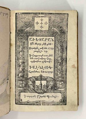 Image for [BIBLE, Armenian]. Gospels. Second Bortoli edition. Venice, 1759. In a fine binding. #3