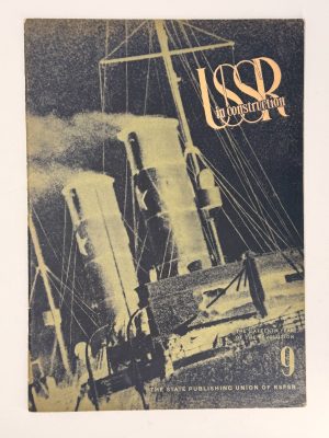 Image for LISSITZKY. USSR in Construction. The Arctic issue. Moscow, 1933. #3